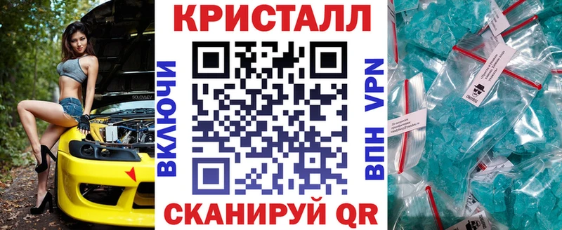 АМФ VHQ  Красавино 