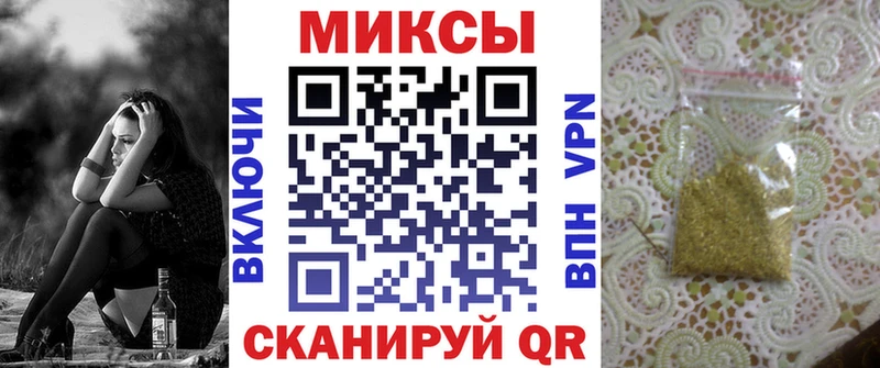 Бутират BDO 33%  хочу наркоту  Красавино 