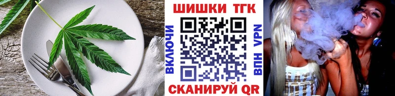 Еда ТГК конопля  закладки  Красавино 