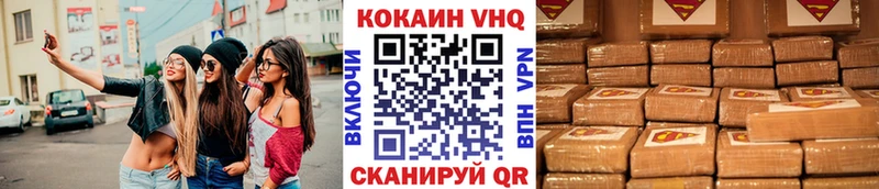 Кокаин Колумбийский  мега маркетплейс  Красавино  что такое наркотик 