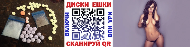 купить закладку  Красавино  ЭКСТАЗИ бентли 