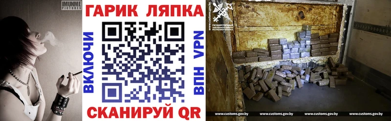 omg   Красавино  ГАШ hashish  дарнет шоп 