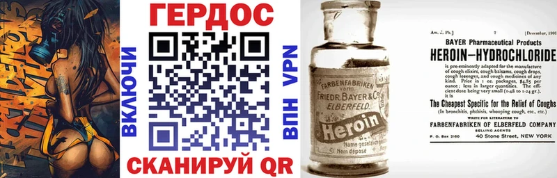 Героин белый  Красавино 