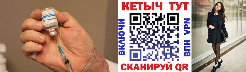 Кетамин VHQ  наркотики  Красавино 