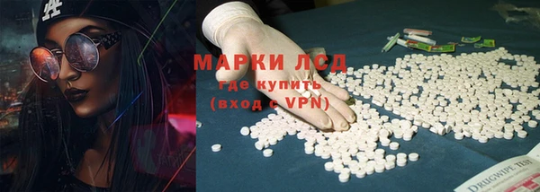 мяу мяу кристалл Белокуриха