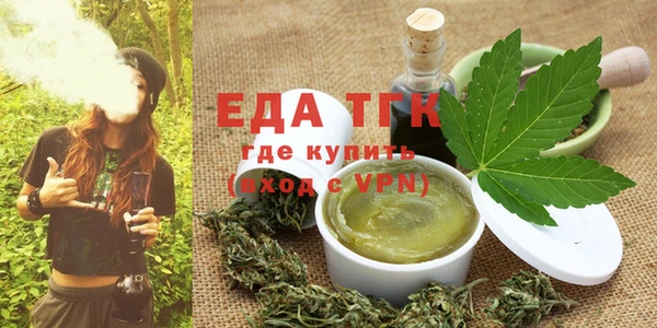 мефедрон VHQ Беломорск