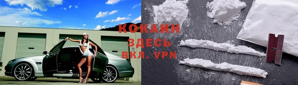 мефедрон VHQ Беломорск