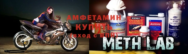 мефедрон VHQ Беломорск