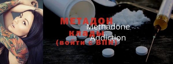 дистиллят марихуана Белоозёрский