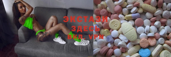 дистиллят марихуана Белоозёрский