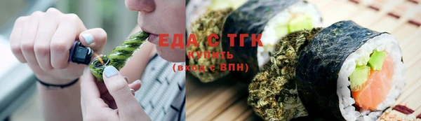 мяу мяу кристалл Белокуриха