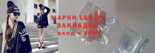 дистиллят марихуана Белоозёрский