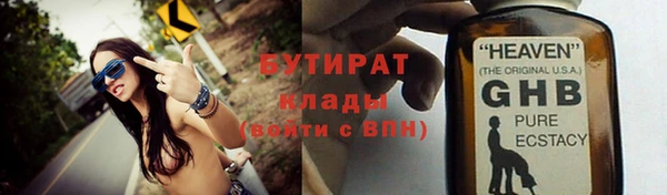 мефедрон VHQ Беломорск