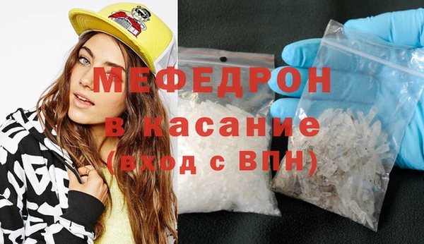мефедрон VHQ Беломорск