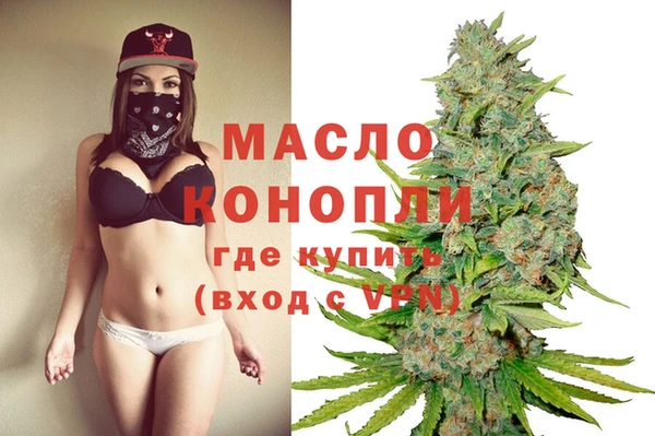 мяу мяу кристалл Белокуриха