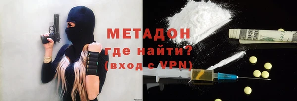 дистиллят марихуана Белоозёрский