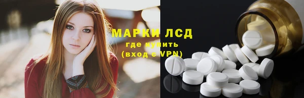 дистиллят марихуана Белоозёрский