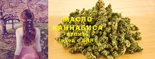 дистиллят марихуана Белоозёрский