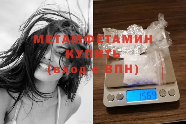 мяу мяу кристалл Белокуриха