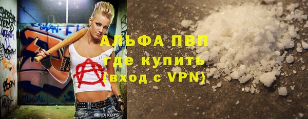 дистиллят марихуана Белоозёрский