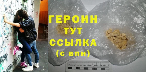 мефедрон VHQ Беломорск