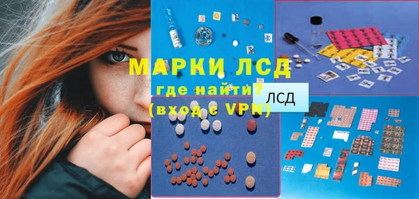 мяу мяу кристалл Белокуриха