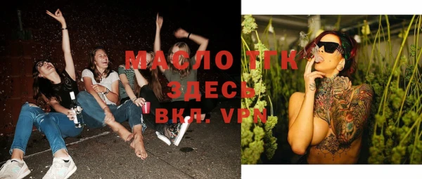 дистиллят марихуана Белоозёрский