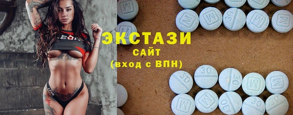 мефедрон VHQ Беломорск