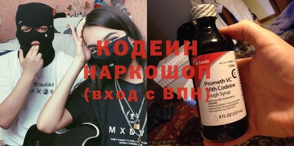 мефедрон VHQ Беломорск