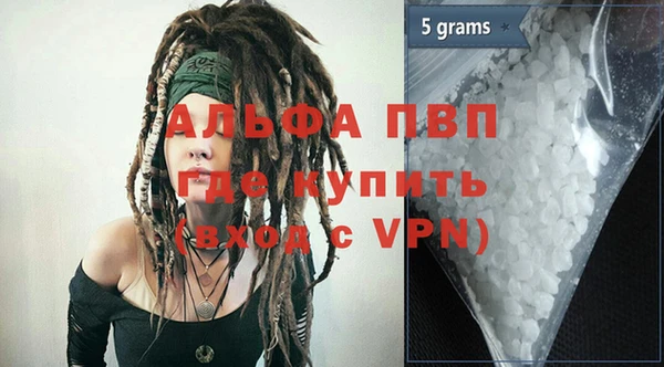 дистиллят марихуана Белоозёрский