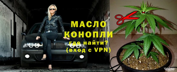 мефедрон VHQ Беломорск