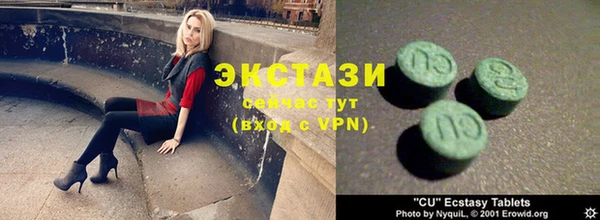 дистиллят марихуана Белоозёрский