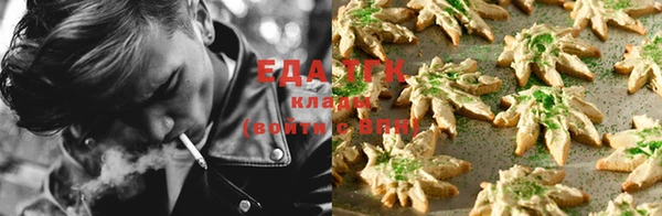 дистиллят марихуана Белоозёрский