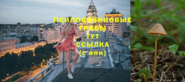 мефедрон VHQ Беломорск