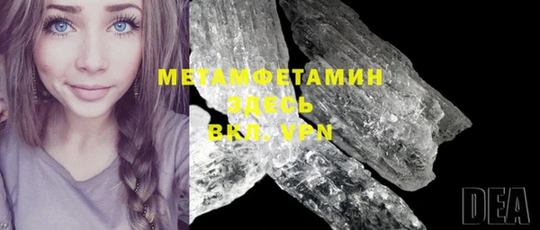 дистиллят марихуана Белоозёрский