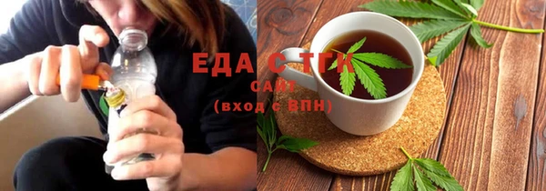 мефедрон VHQ Беломорск