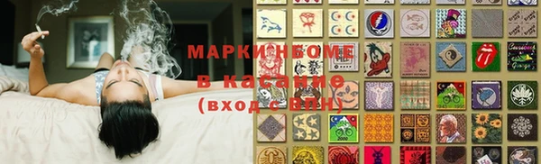 мефедрон VHQ Беломорск