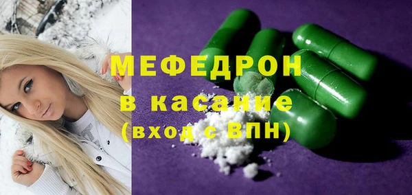 дистиллят марихуана Белоозёрский