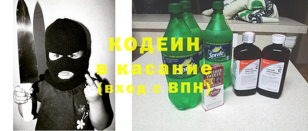 мяу мяу кристалл Белокуриха