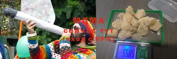 дистиллят марихуана Белоозёрский