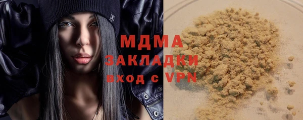 мефедрон VHQ Беломорск
