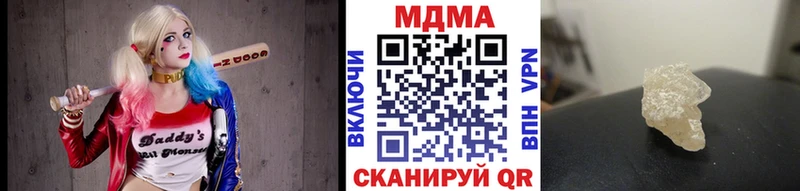 МДМА молли  закладка  MEGA ссылка  Красавино 