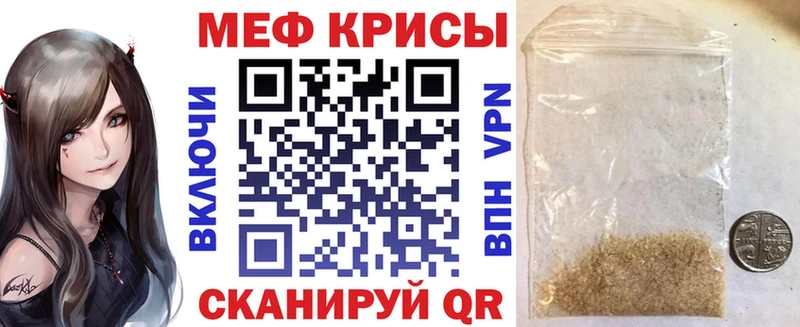 KRAKEN сайт  Красавино  МЕФ мука  хочу  