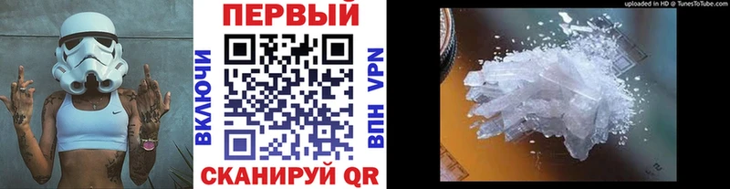 даркнет сайт  Красавино  Метамфетамин пудра 