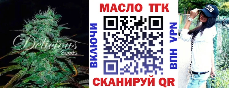 ТГК Wax  KRAKEN как войти  Красавино 