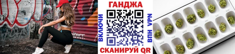 магазин  наркотиков  Красавино  Канабис семена 