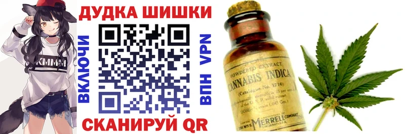 МАРИХУАНА Ganja Красавино